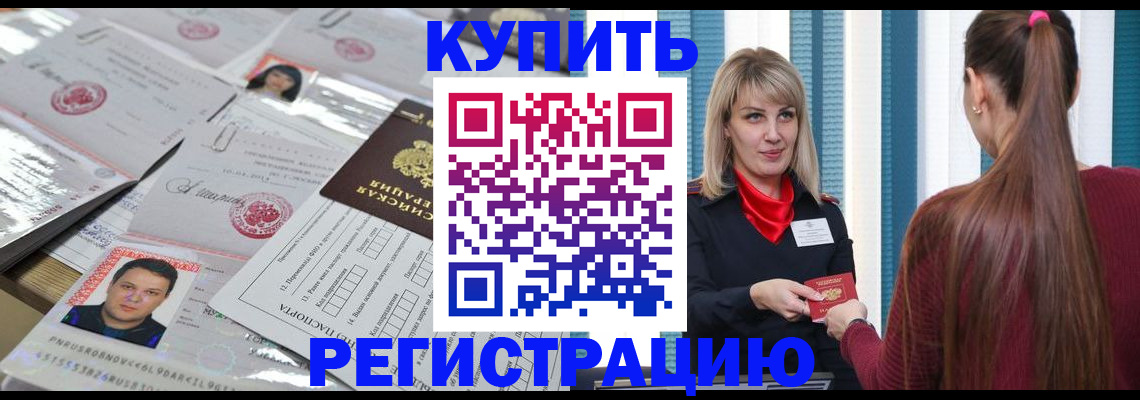 временная регистрация госуслуги в Свирске